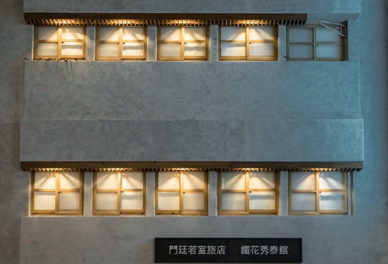 Tiin Tinn Inn - Tiehua Xiutai Taitung Exterior foto
